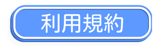 用於視頻編輯的免費音樂下載網站的使用條款