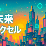 BGM